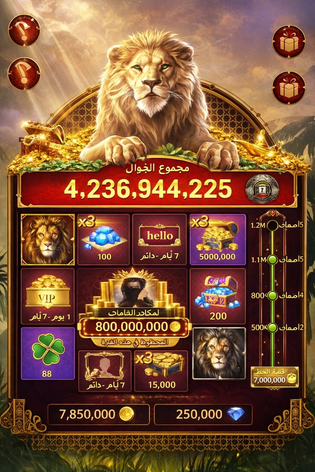 Vauhdikas Casino game